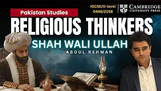 3.1 Religious Thinkers | Shah Wali Ullah | Pakistan Studies | O-Level/IGCSE |