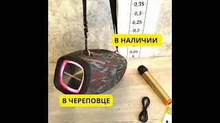 💥Hopstar H1 party убийца JBL.💥 Микрофон + подсветка