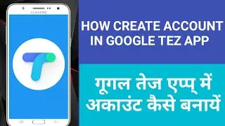 how to create account in google tez app || google tez upi payment app || how to register in tez app