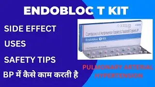 ENDOBLOC T KIT | PULMONARY ARTERIAL HYPERTENSION | Ambrisentan | Tadalafil | PULMONEXT KIT | हिंदी