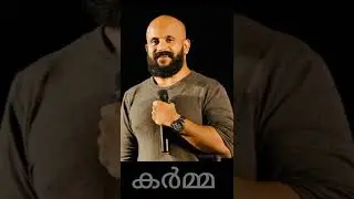 Karma | PMA Gafoor