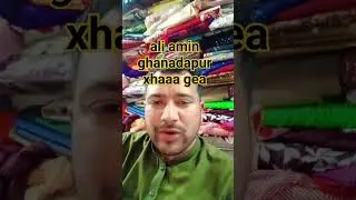 Ali amin ghandapur chaavgea #aliaminghanadapur#cmkpknewstatement#curruption