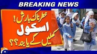 Karachi Rain | Will Schools Stay Open or Close?? | Geo News