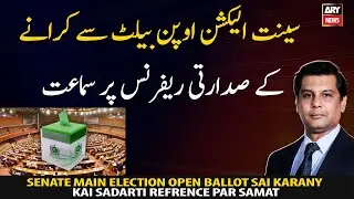 Hearing on presidential reference to conduct Senate election by open ballot