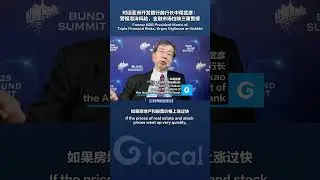 Former ADB President: Japan's Exit from Super-Easy Monetary Policy Challenging but Needed