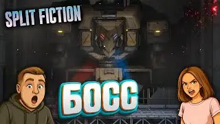 Split Fiction - Волшебный мир котиков и огромный босс #10