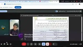 التدرب على  حل الامتحانات البطلة لينا الشطورة