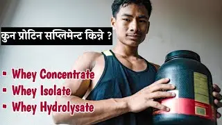 Which Whey Protein Should You Buy ?