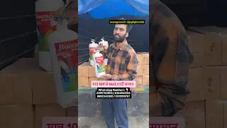 मात्र 10₹ से Holi,शादी सामान #holi #event #wedding #ytshorts #shorts #vineetvlogs