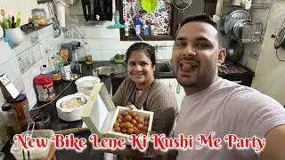 Aaj Hui Ghar Me Party 🥳 || Daily Lifestyle Vlog || Kunal Chandni Vlog 😍