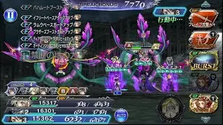DFFOO JP - Summon + CA Interaction