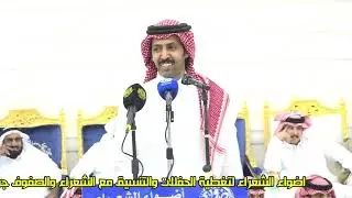 يالله استر من عفيف وطريق المردمه فالح الغنامي وصل العطياني حمود السمي تركي الميزاني 23-12-1445