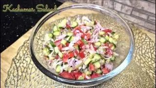 kachumber salad (chopped onion , Taomatoes , Cucumber Salad ) recipe by Tasty Tarka by Bareera