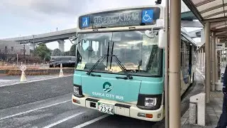 大阪シティバス36号系統　地下鉄蒲生四丁目経由大阪駅前行【鶴見〜地下鉄蒲生四丁目】