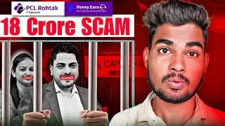 PCL Rohtak SCAM (Arrested) - How to Recover Money !!