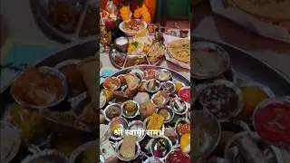 sobtila nahi kuni sobtila maze swami