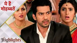 Ishita ने तोड़ी simmi और shubbu की शादी | Ye Hai Mohabbatein | ये है मोहब्बतें | #yehaimohabbatein 