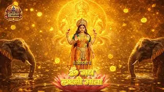 Shree MahaLakshmi Bhajan 🌸 | Om Jai Lakshmi Mata | Friday Peaceful Mantra