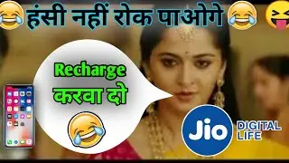 Bahubali 2 movie 🤣 funny 🤣 dunning 🤣 by vines version