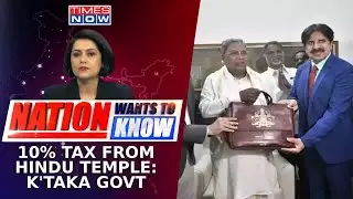 Controversy Over K'taka's New Bill: 10% Tax On Hindu Temples; BJP Calls It 'Anti-Hindu' Bill |NWTK