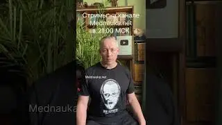 Еще раз про отмену препаратов