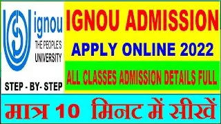 How to apply ignou online admission 2021 / ignou admission 2021 online apply / ignou admission 2022