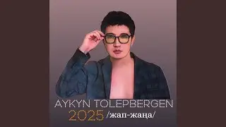 Intro 2