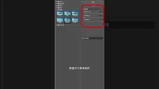 PS渐变抽象森林海报，简单还好玩，赶快来试试！ #平面设计 #PS教程 #ps #photoshop #AI  #illustrator