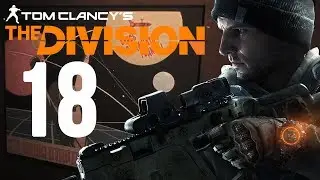 Tom Clancy's The Division - Прохождение #18