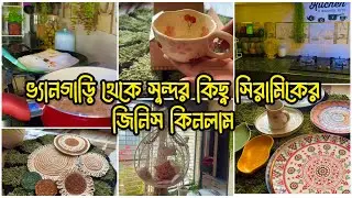 ✨দিনের কাজগুলো রাতেই সেরে রাখলাম/অনলাইন ও ভ‍্যান থেকে সংসারের জন্য পছন্দের কিছু কেনাকাটা করলাম 