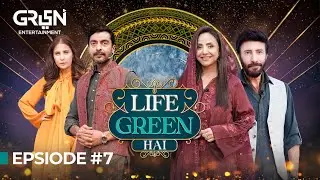 Nausheen Shah & Alyy Khan In Life Green Hai | Nadia Khan | Aijaz Aslam l Ramzan Transmission 2024
