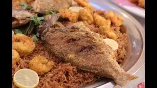 رز صياديه  بالسمك والجمبري | على الطريقه الحجازيه