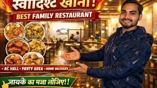 Best Family Restaurant in Town 😍 | Tasty Food Review 🍗🍛 | Must Visit Restaurant #vlog #viral #food 