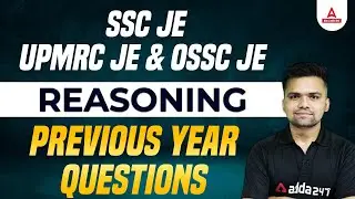 SSC JE/UPMRC JE/OSSC JE 2022-23 | Reasoning Classes | Previous Year Questions