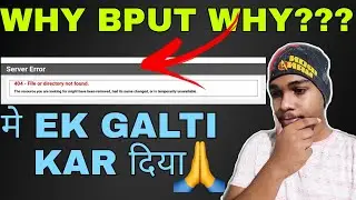Bput Back Exam Schedule Removed||Get the pdf of back exam schedule||When will bput back exam held?😋