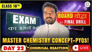 Master Chemistry concept +PYQ CLASS10th Day 22