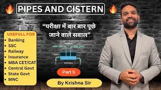 Pipes & Cistern Advanced Questions | Lecture 5 | Banking & SSC By Krishna Sir