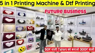 TSHIRT PRINTING MACHINE || XPRESS PRINTING SUBLIMATION NOIDA || Mug Printing Machine Xpress printing