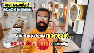 Toilet Sanitary Items at the lowest rate | Kilo Bazaar