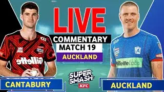 Auckland vs Canterbury, 19th Match, Hindi Commentary Live Match AUCK VS CANSUPER SMASH
