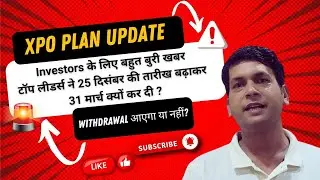 XPO New Update | XPO Good News | Police Arrest XPO Leaders | XPO Scam Update Today | XPO Wallet App