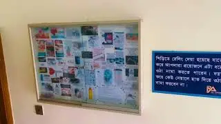 RA Tower Notice Boards #ratower 