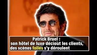 Patrick Bruel : son hôtel de luxe déçoit les clients, des scènes folles s’y déroulent