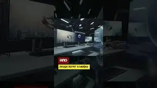 НЛО. Люди верят в мифы