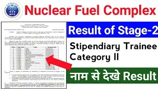 Nuclear Fuel Complex Results 2021 | NFC Result of Stage-2 Stipendiary Trainee Cat 2 | NFC Result Out