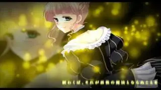 Umineko no Naku Koro ni 我が声よ光となりて響け