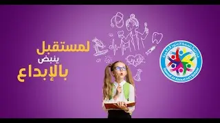 Basmat Al-Anoud International School | Parents Review