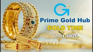 இன்றைய தங்கம், வெள்ளி விலை நிலவரம் (17/01/2026)  GOLD TIME  | PRIME GOLD HUB