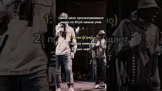 насколько ты знаешь уннв 3