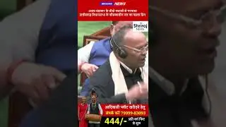 अजय चंद्राकर के तीखे सवालों से गरमाया छत्तीसगढ़ विधानसभा के शीतकालीन सत्र का पहला दिन ! 